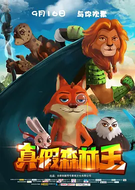 圣果的甜头动漫在线观看